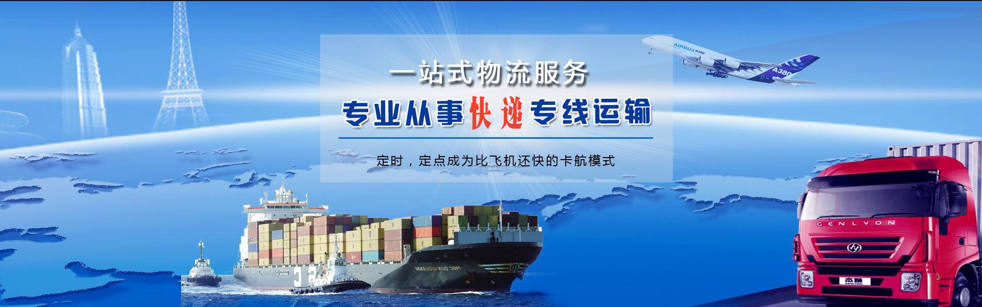 金城江到丹麦物流公司-金城江至丹麦物流专线-金城江空运到丹麦-优时通物流有限公司