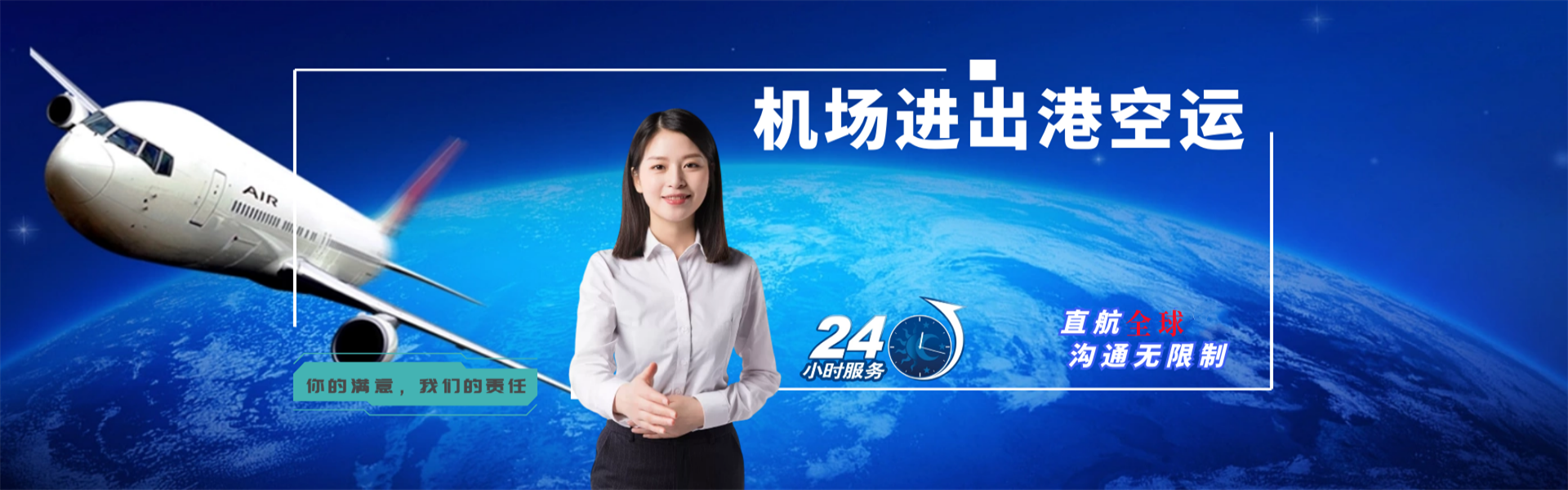 金城江到丹麦物流公司-金城江至丹麦物流专线-金城江空运到丹麦-优时通物流有限公司