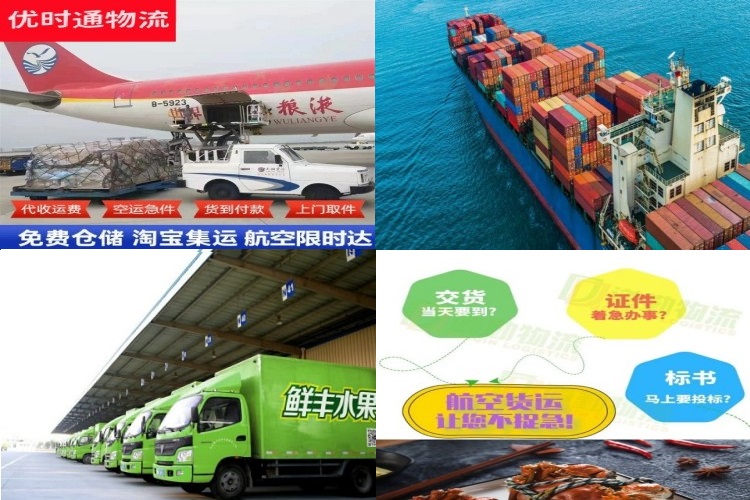金城江到丹麦航空货运公司-金城江到丹麦物流专线